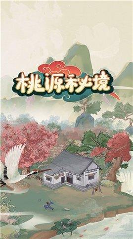 夏日骑行
